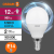 Лампа светодиодная LED Value P 12Вт 6500К холод. бел. E14 960лм P матов. пластик 220-240В (замена 100Вт) OSRAM 4099854309038 Лампа светодиодная LED Value P 12Вт 6500К холод. бел. E14 960лм P матов. пластик 220-240В (замена 100Вт) OSRAM 4099854309038