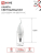 Лампа светодиодная LED-СВЕЧА НА ВЕТРУ-VC 14Вт 230В E14 6500К 1330лм IN HOME 4690612054384 Лампа светодиодная LED-СВЕЧА НА ВЕТРУ-VC 14Вт 230В E14 6500К 1330лм IN HOME 4690612054384
