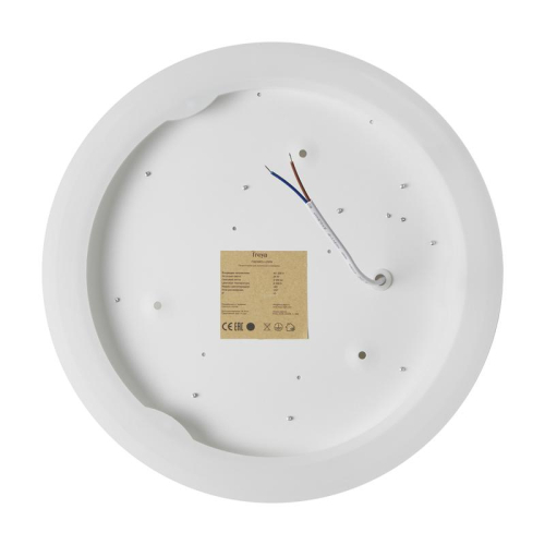 Светильник Ballia 25Вт IP20 потолочн. Freya FR6169CL-L25PN