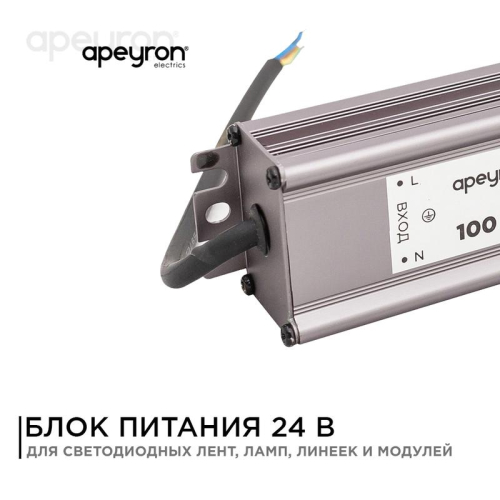 Блок питания 24В 100Вт импульсный IP67 175-265В 4.2А алюм. серебр. 190х55х30мм Apeyron 03-113