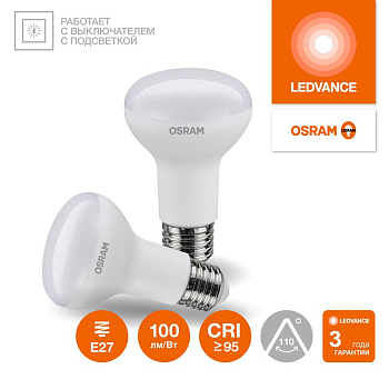 Лампа светодиодная LED G4 Value LVR6375 8W/965 CRI95 8Вт 6500К 800лм грибовидная матов. E27 170-250В OSRAM 4610590511754