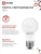 Лампа светодиодная LED-A60-VC 8Вт грушевидная 6500К холод. бел. E27 760лм 230В IN HOME 4690612024042 Лампа светодиодная LED-A60-VC 8Вт грушевидная 6500К холод. бел. E27 760лм 230В IN HOME 4690612024042