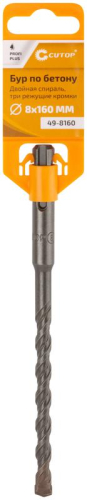 Бур по бетону Profi Plus двойн. спираль три пылеотводящие кромки 8х160мм Cutop 49-8160