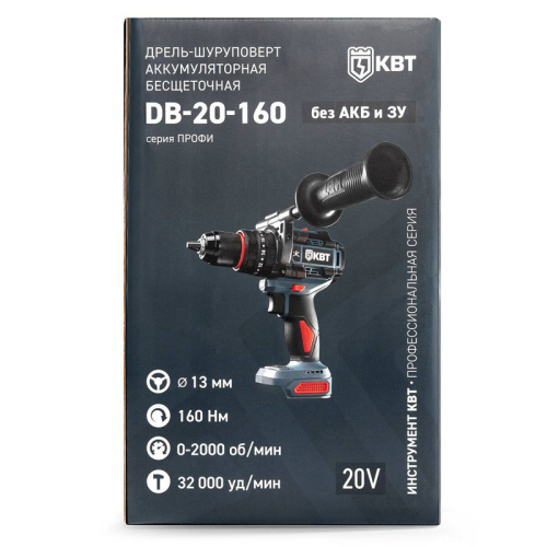 Дрель-шуруповерт ударная DB-20-160 (без АКБ и заряд. устр.) КВТ 104539