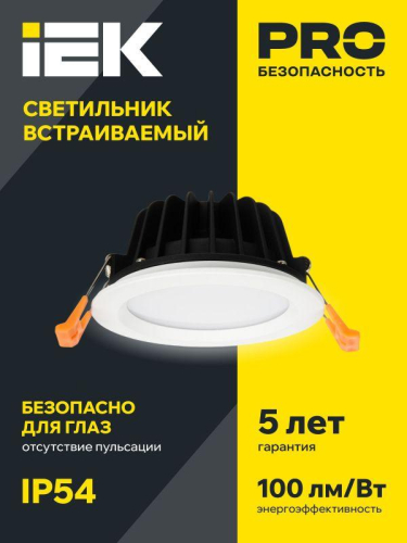 Светильник светодиодный ДВО 1821 PRO 24Вт 4000К IP54 даунлайт круг бел. IEK LDVO0-1821-24-4000-K01
