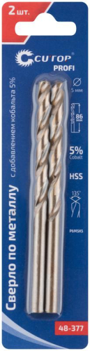 Набор сверл по металлу Profi 5х86мм с кобальтом 5проц. (уп.2шт) Cutop 48-377