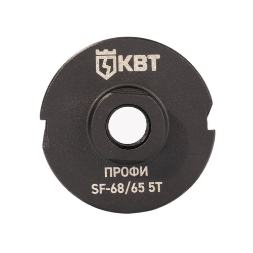 Коронка SF-68/65 5T с адаптером SDS-Plus ПРОФИ КВТ 102560