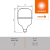 Лампа светодиодная LED G4 Value LVHW300 30W/840 CRI95 30Вт 4000К 3450лм цилиндрическая матов. E27 140-265В OSRAM 4099854121272