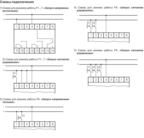 Реле времени RV-03/24 3х8А 24В AC/DC 3NO/NC IP20 многофункц. 3-х канал. 9 режимов работы с входами START диапазон выдержки времени 0с-99ч 59мин; 3мод. монтаж на DIN-рейке F&F EA02.001.028
