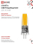 Лампа светодиодная LED-JC-COB 7Вт 12В G4 6500К 720лм IN HOME 4690612060293 Лампа светодиодная LED-JC-COB 7Вт 12В G4 6500К 720лм IN HOME 4690612060293