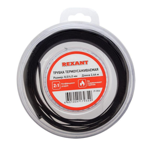 Трубка термоусадочная ТУТ нг 8.0/4.0 черн. ролик 2.44м Rexant 29-0046