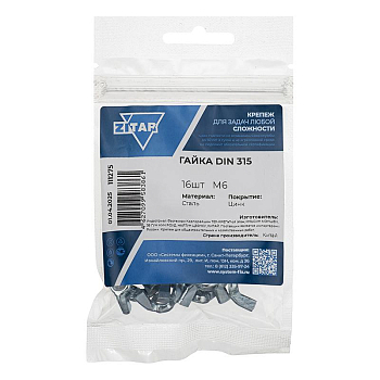 Гайка барашковая М6 DIN 315 (уп.16шт) Zitar 111275