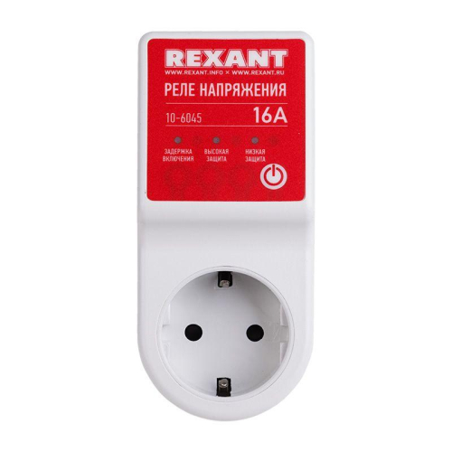 Реле напряжения «вилка-розетка» 16А Rexant 10-6045