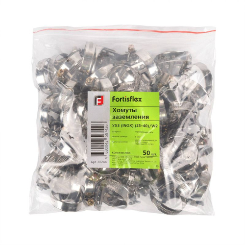 Хомут заземления УХЗ (INOX) (25-40)/W2 (уп.50шт) Fortisflex 83244