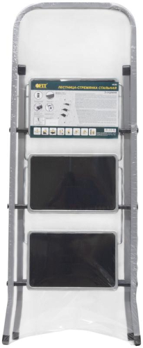 Лестница-стремянка 3 широкие ступ. Н=113см 5.2кг сталь FIT 65382