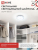 Светильник светодиодный DECO ДАЙМОНД 12Вт 6500К 1080лм 230В 210х55мм IN HOME 4690612033617 Светильник светодиодный DECO ДАЙМОНД 12Вт 6500К 1080лм 230В 210х55мм IN HOME 4690612033617