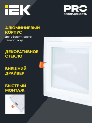 Светильник светодиодный ДВО 1623 6Вт 4000К IP20 встраив. со стекл. квадр. IEK LDVO0-1623-06-4000-K01