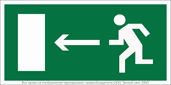 Наклейка BL-3015.E04 "Направление к эвакуационному выходу налево" Белый свет a12484