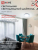 Светильник светодиодный DECO ДАЙМОНД 12Вт 6500К 1080лм 230В 210х55мм IN HOME 4690612033617 Светильник светодиодный DECO ДАЙМОНД 12Вт 6500К 1080лм 230В 210х55мм IN HOME 4690612033617