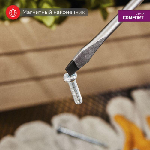 Отвертка шлицевая SL 5х100мм двухкомпонентн. рукоятка Rexant 12-4722