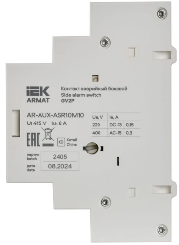 Контакт аварийный боковой АБ-10 GV2P ARMAT IEK AR-AUX-ASR10M10