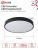Светильник светодиодный SCANDY SIMPLE-125RGB-RCB 125Вт 3000-6500К 10000лм 230В 400х50мм пульт ДУ черн. IN HOME 4690612062273 Светильник светодиодный SCANDY SIMPLE-125RGB-RCB 125Вт 3000-6500К 10000лм 230В 400х50мм пульт ДУ черн. IN HOME 4690612062273