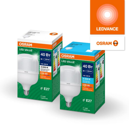 Лампа светодиодная LED G4 Value LVHW300 30W/840 CRI95 30Вт 4000К 3450лм цилиндрическая матов. E27 140-265В OSRAM 4099854121272