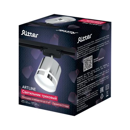 Светильник трековый ARTLINE поворотный 85х85х80мм GX53 230В алюм./пластик. 4кв.м хром. Ritter 59867 5