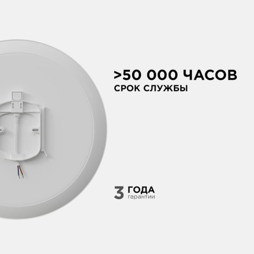Светильник светодиодный SPA 30Вт 4000К IP54 2400лм 230В 50Гц d320х30мм накладной бел. Apeyron 18-144