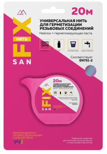 Нить универсальная 20м SANFIX RTP 41503