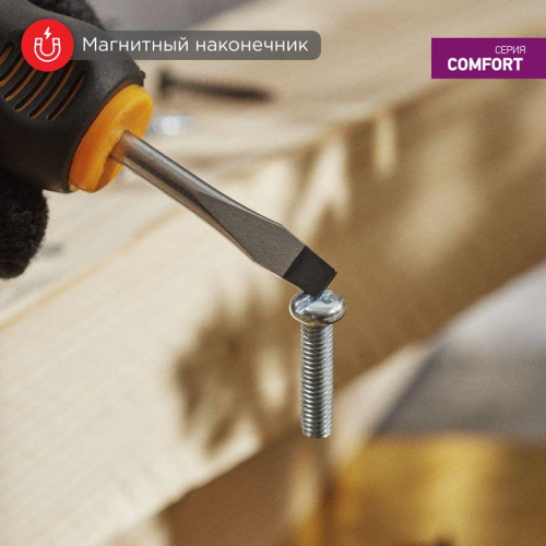 Отвертка шлицевая SL 6х40мм двухкомпонентн. рукоятка Rexant 12-4725