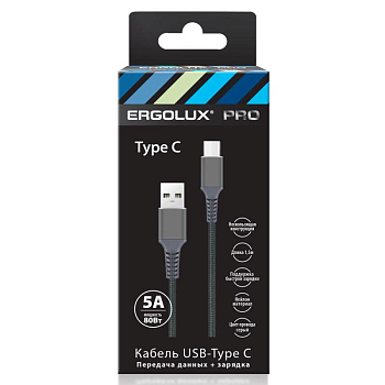 Кабель USB-Type C ELX-CDC11-C09 5А 80Вт 1.5м сер. нейлон зарядка+ПД коробка Ergolux 15312