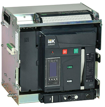 Выключатель автоматический воздушный 4п A 630А 55кА TY выдвиж. с комплектом аксессуаров ARMAT IEK AR-ACB-4VA-055-0630A-TYCF