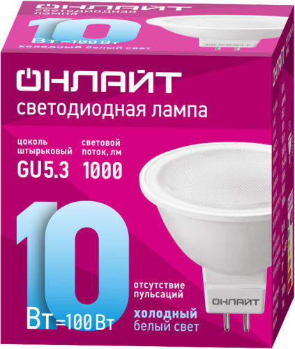 Лампа светодиодная 61 891 OLL-MR16-10-230-6.5K-GU5.3 10Вт 6500К холод. бел. GU5.3 1000лм 176-264В ОНЛАЙТ 61891
