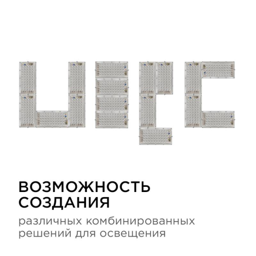 Прожектор светодиодный "трансформер" smd 30Вт 4000К IP65 4000лм 220В 212х107х27мм бел. Apeyron 05-41