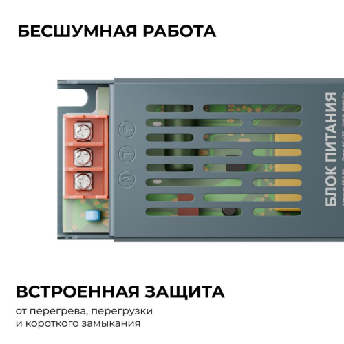 Блок питания 24В 100Вт 175-240В 4.2А IP20 138х49х24мм OGM PS3-59
