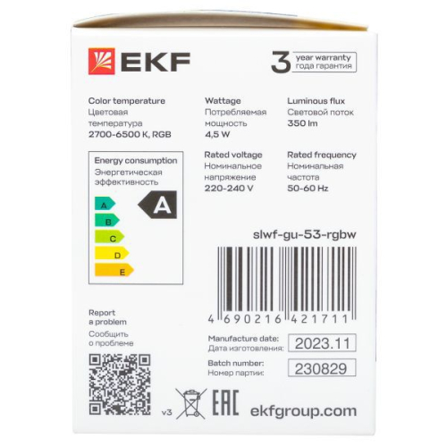 Лампа Умная Connect 4.5Вт грибовидная прозрачная RGBW GU5.3 220-240В WIFI EKF slwf-gu-53-rgbw
